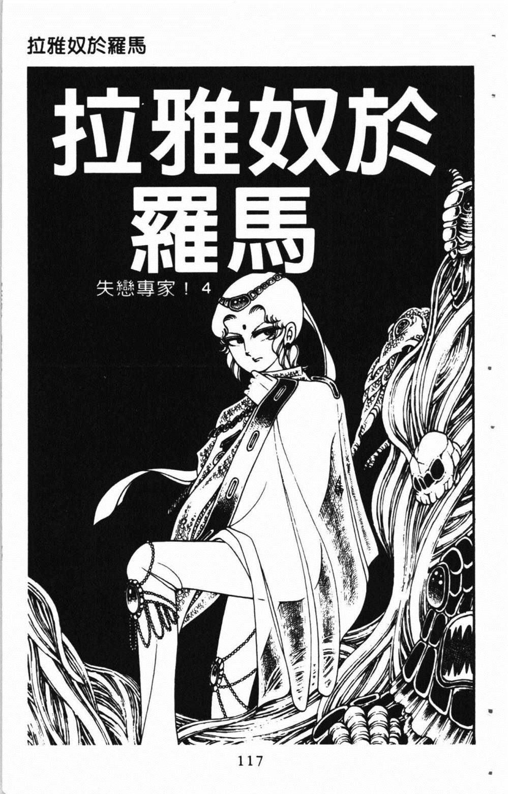 第121页