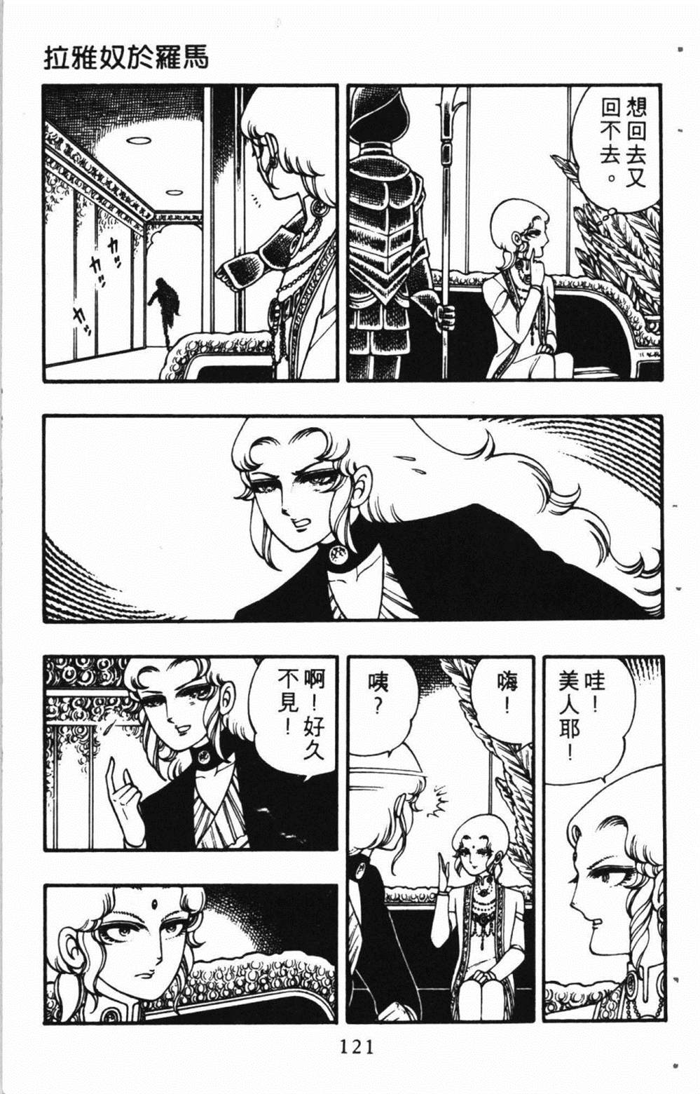 第125页