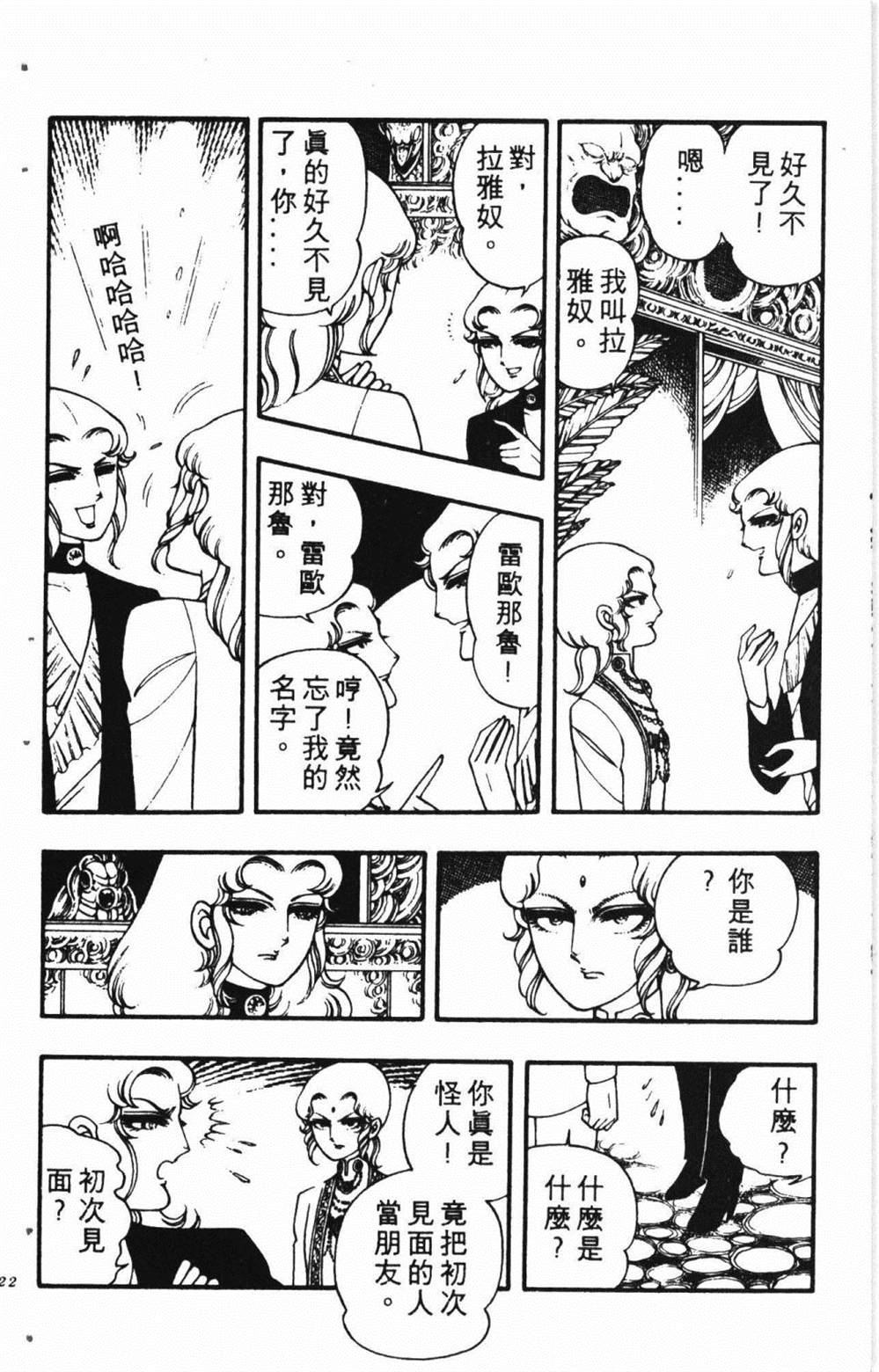 第126页