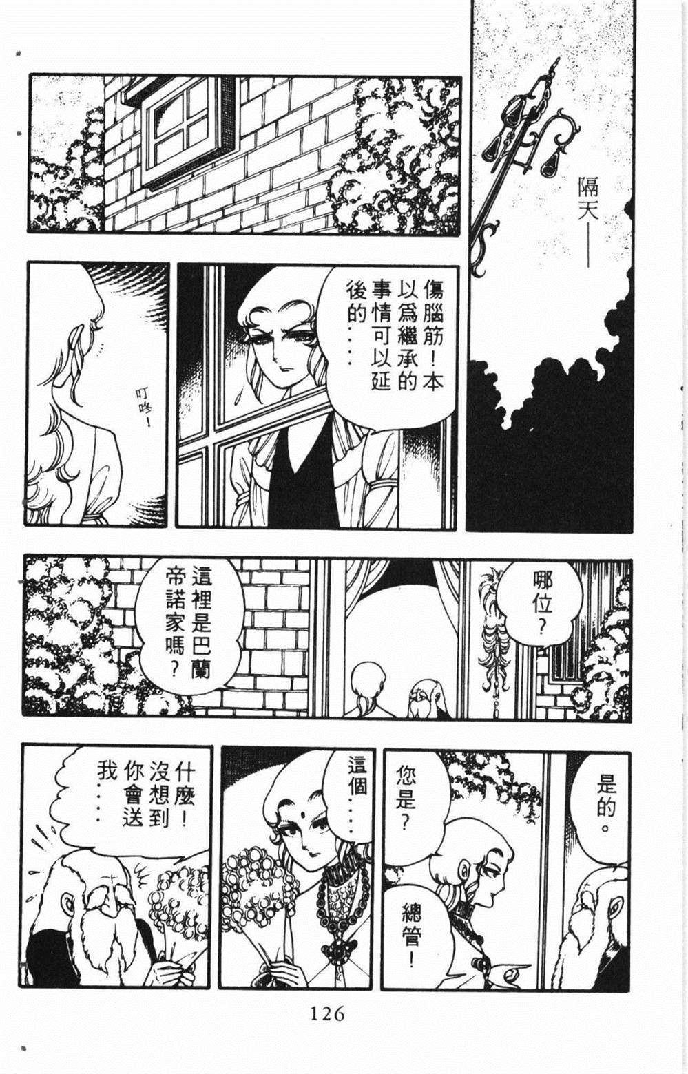 第130页