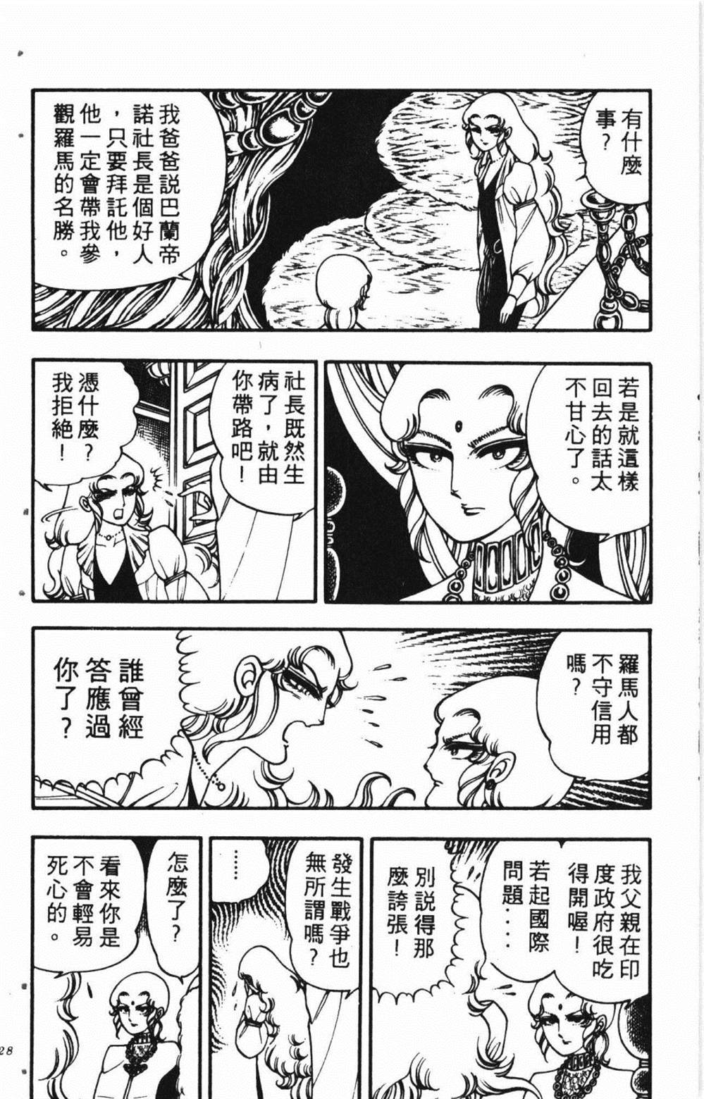 第132页