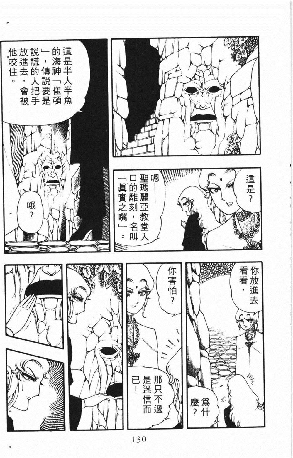第134页