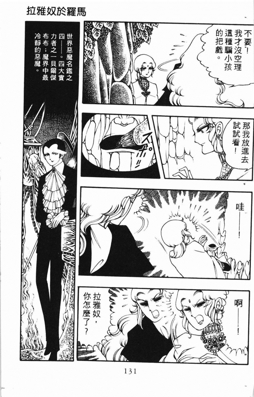 第135页
