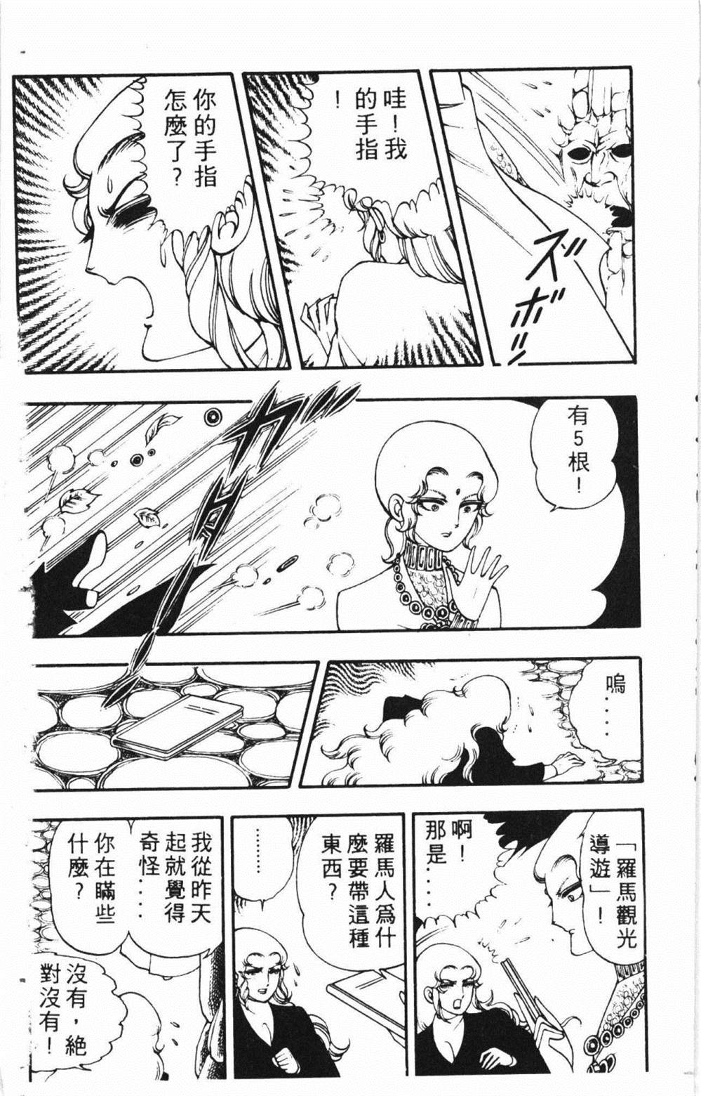 第136页