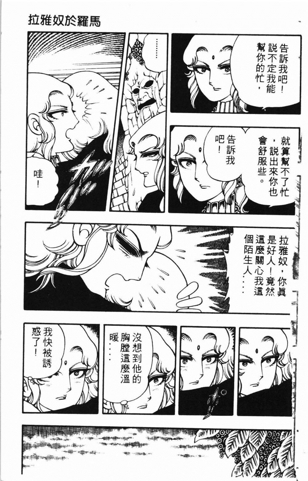 第137页