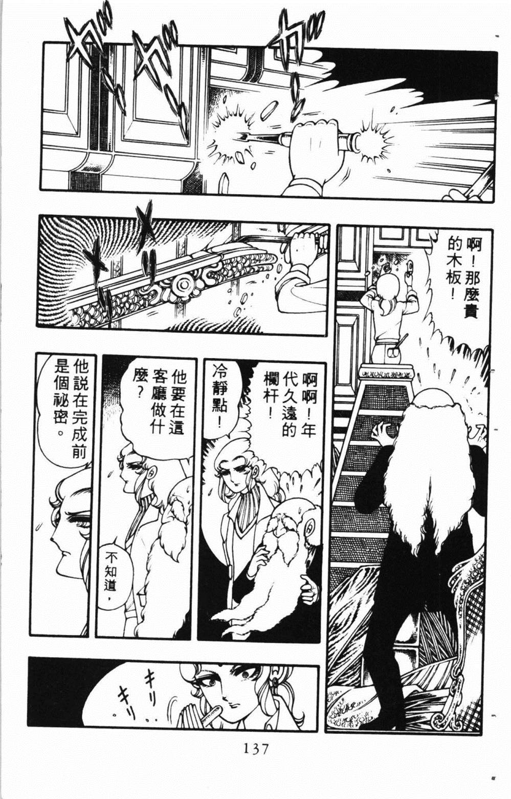 第141页