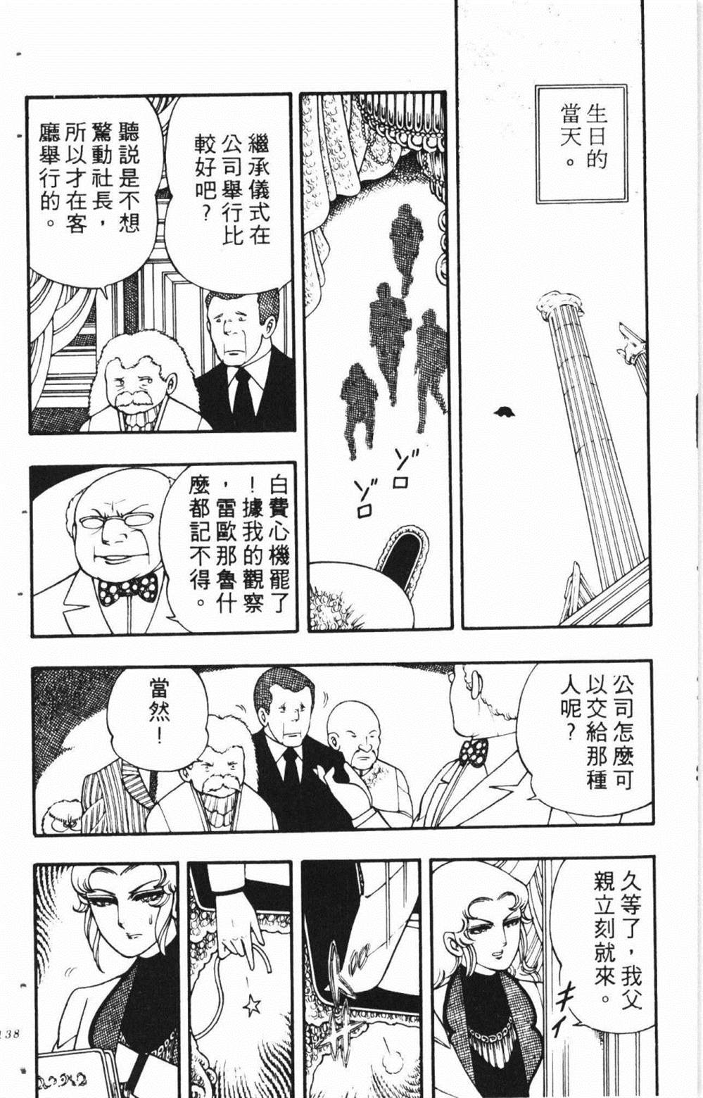 第142页