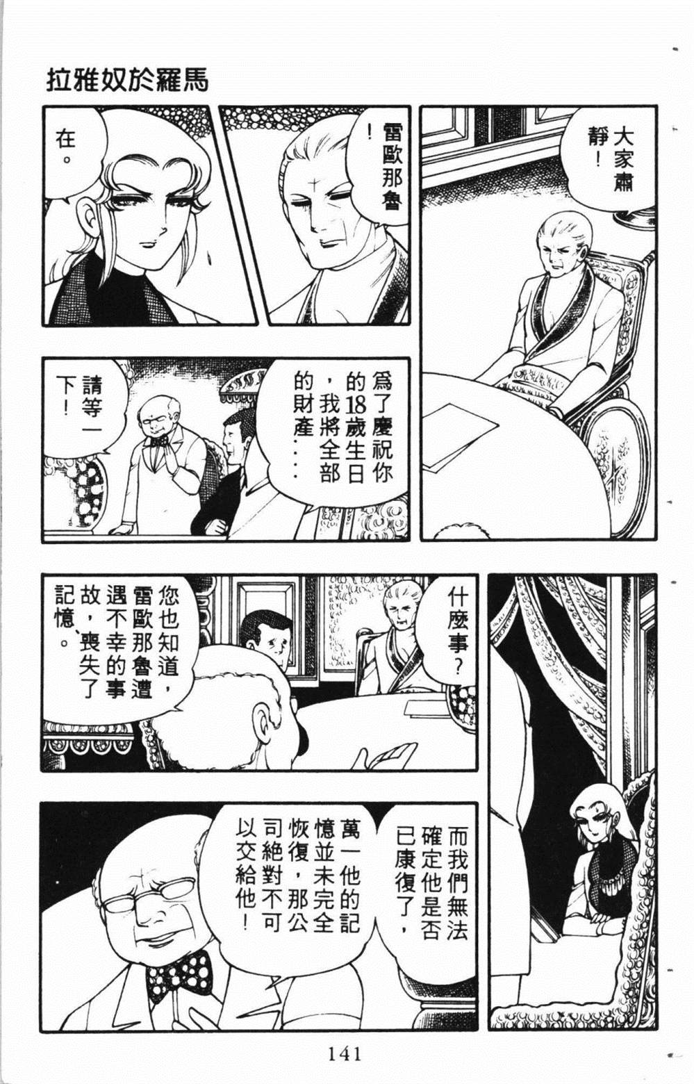第145页