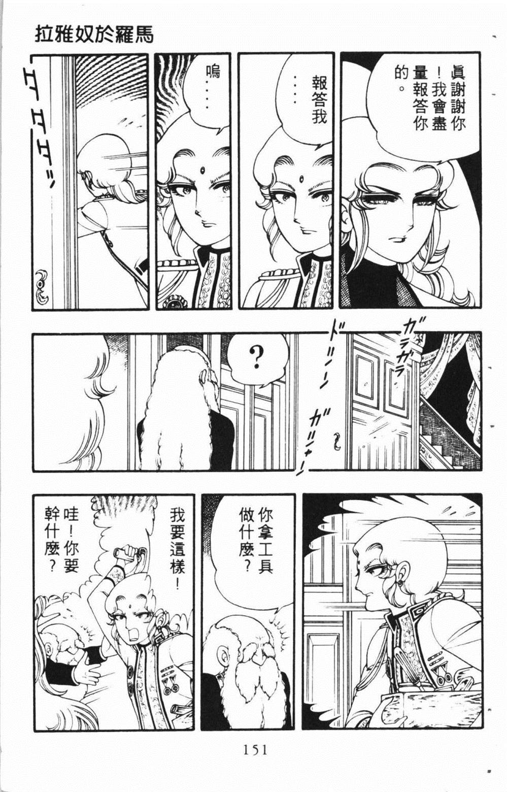 第155页