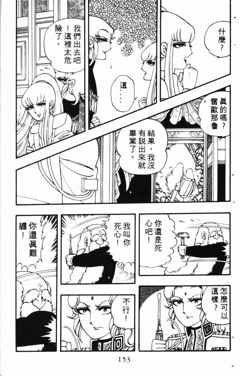 第157页