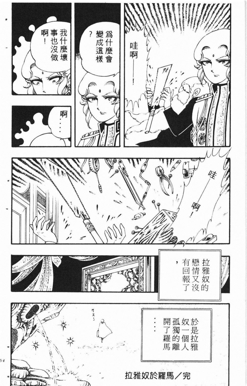 第158页