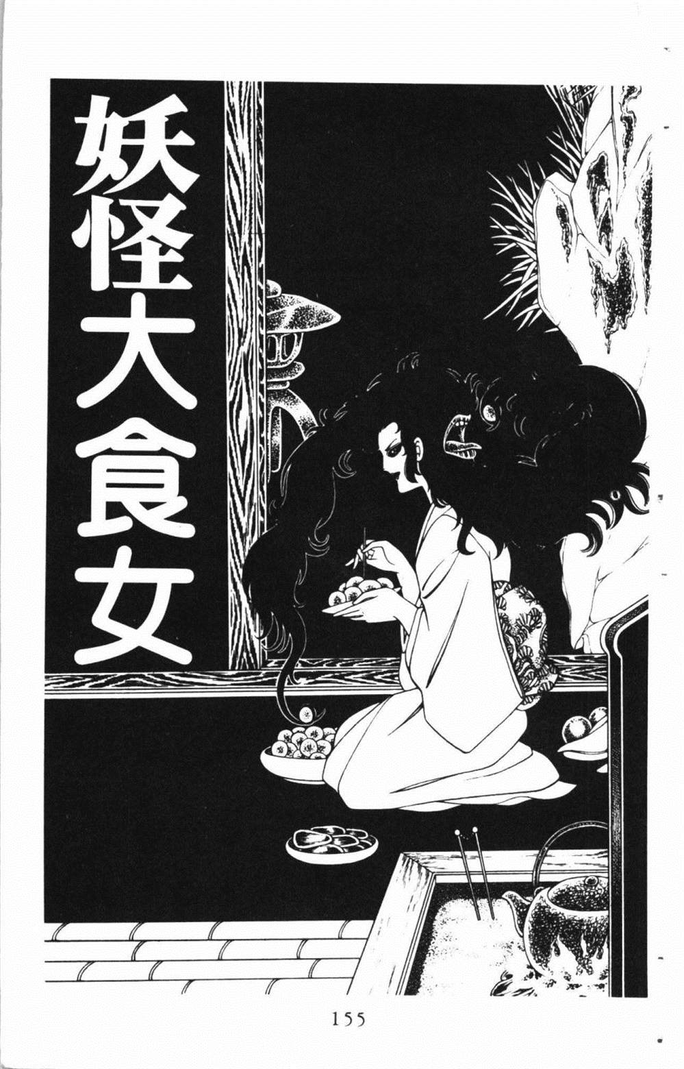第159页