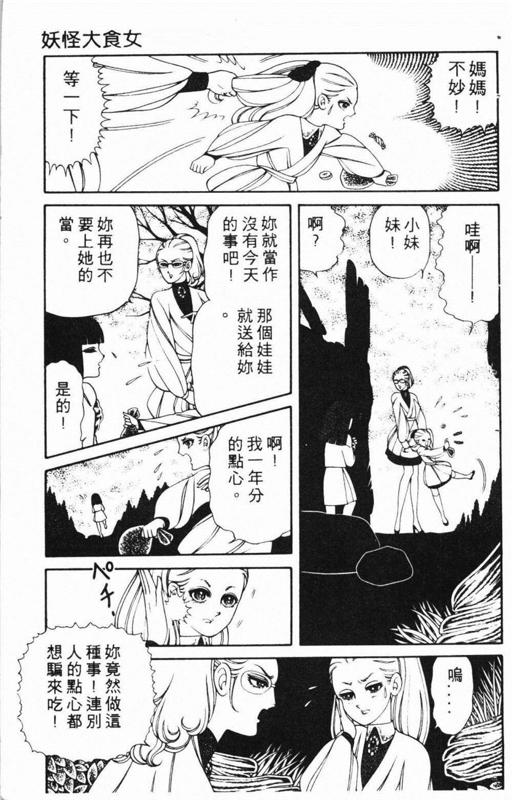 第161页