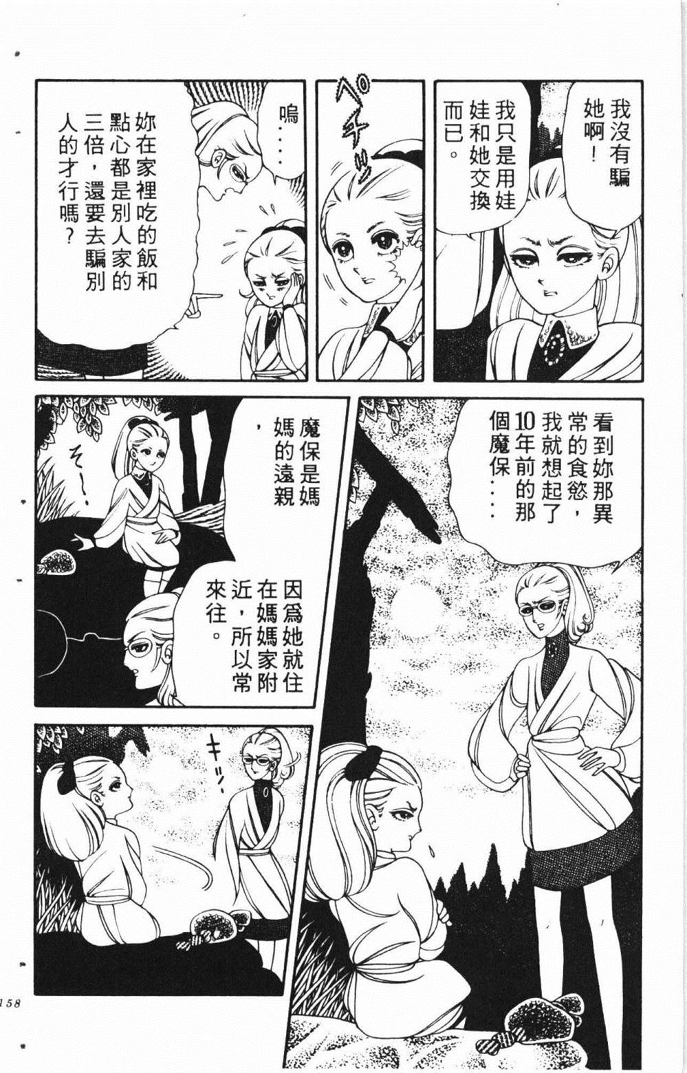 第162页