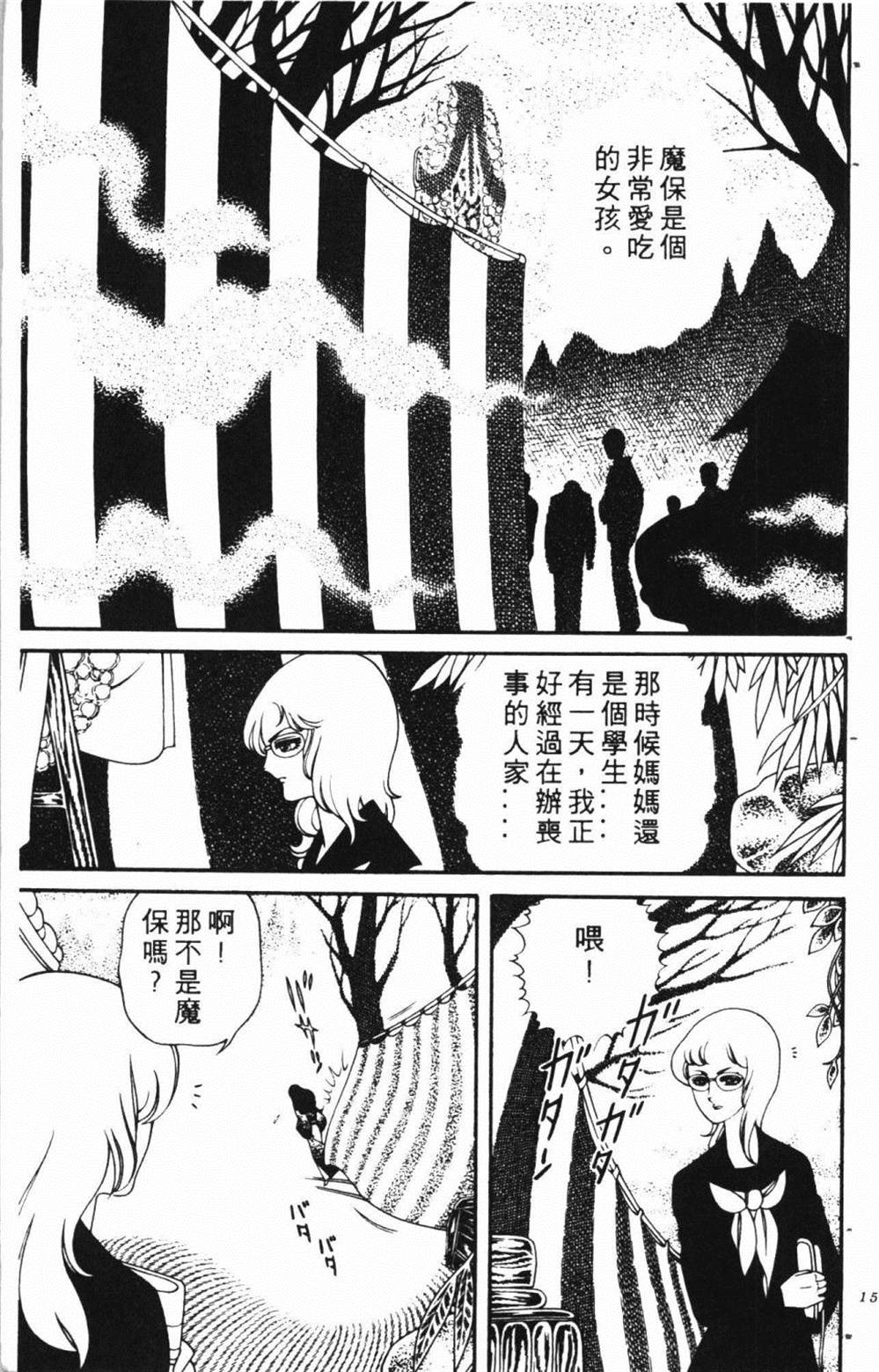 第163页