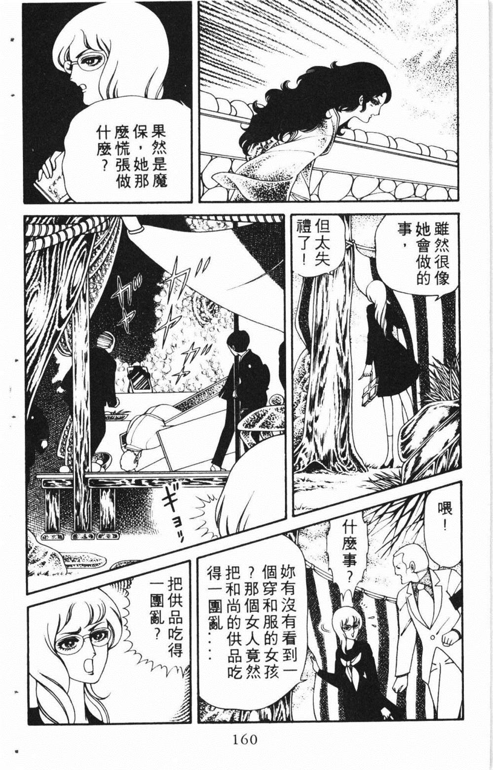 第164页