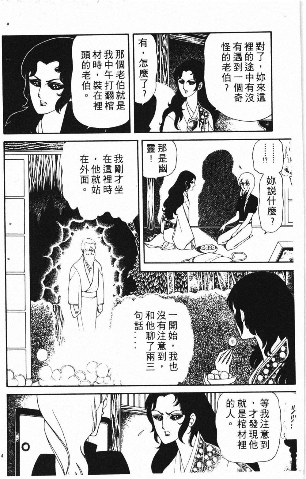 第168页