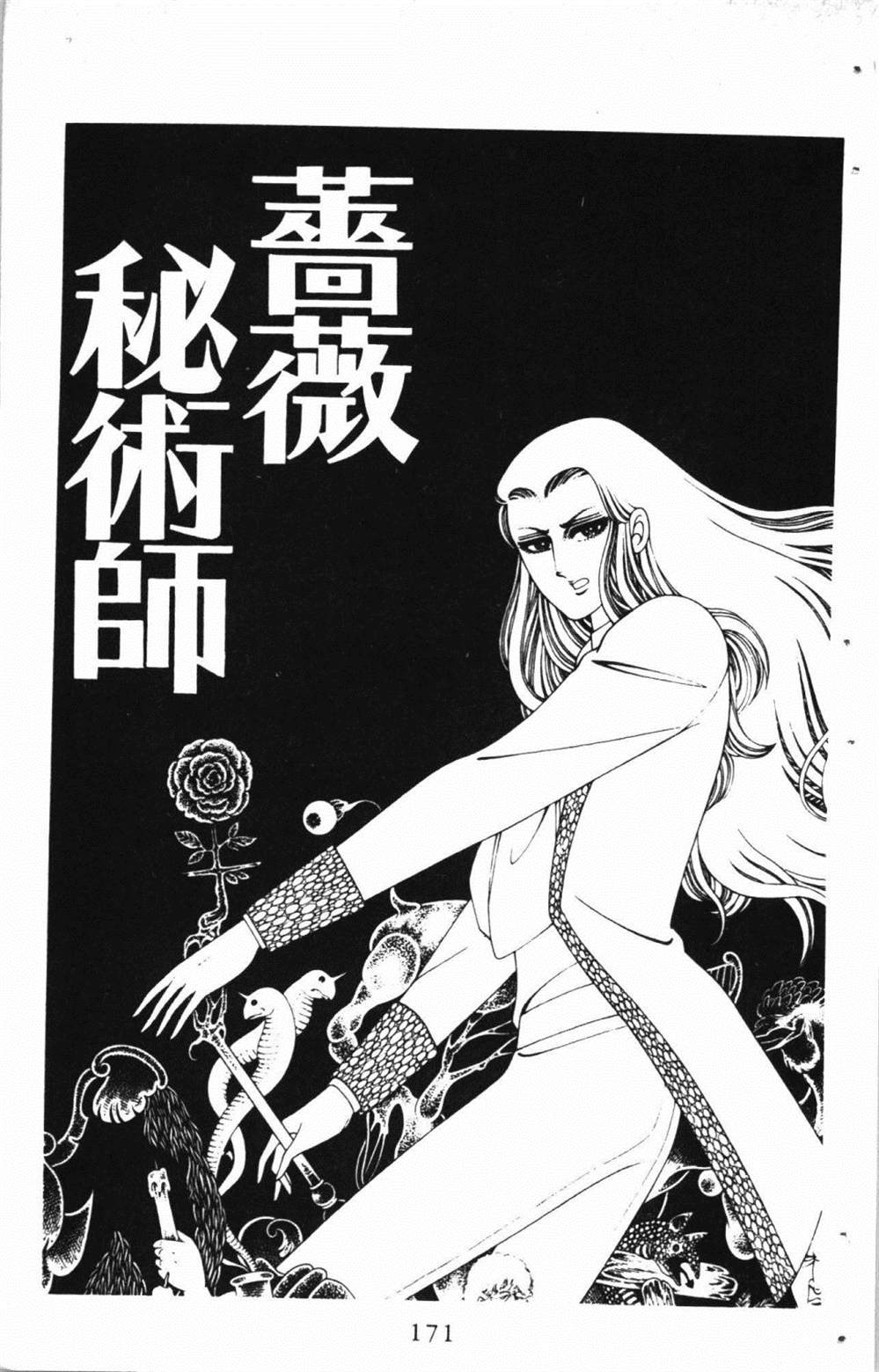 第175页