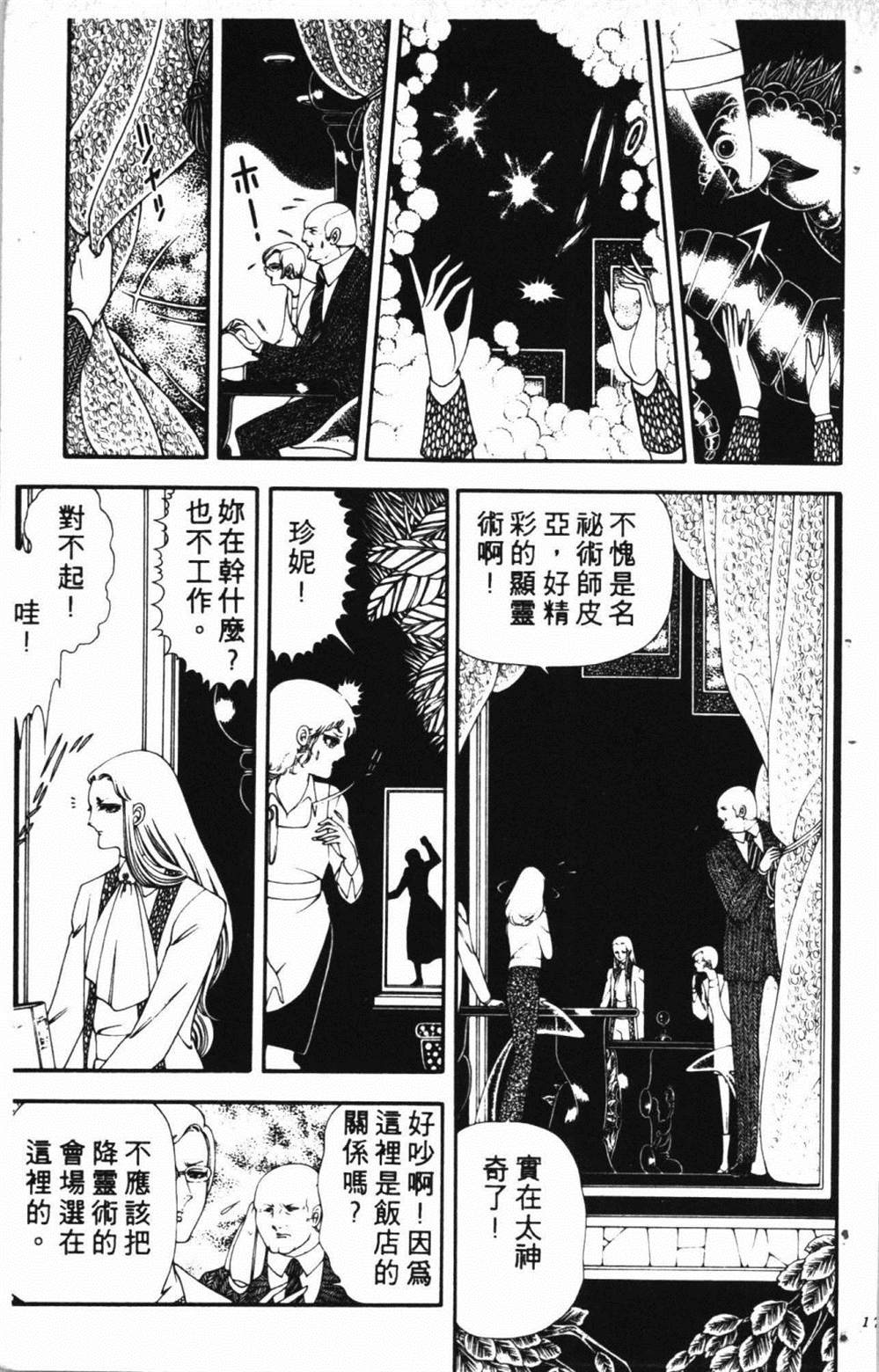 第177页