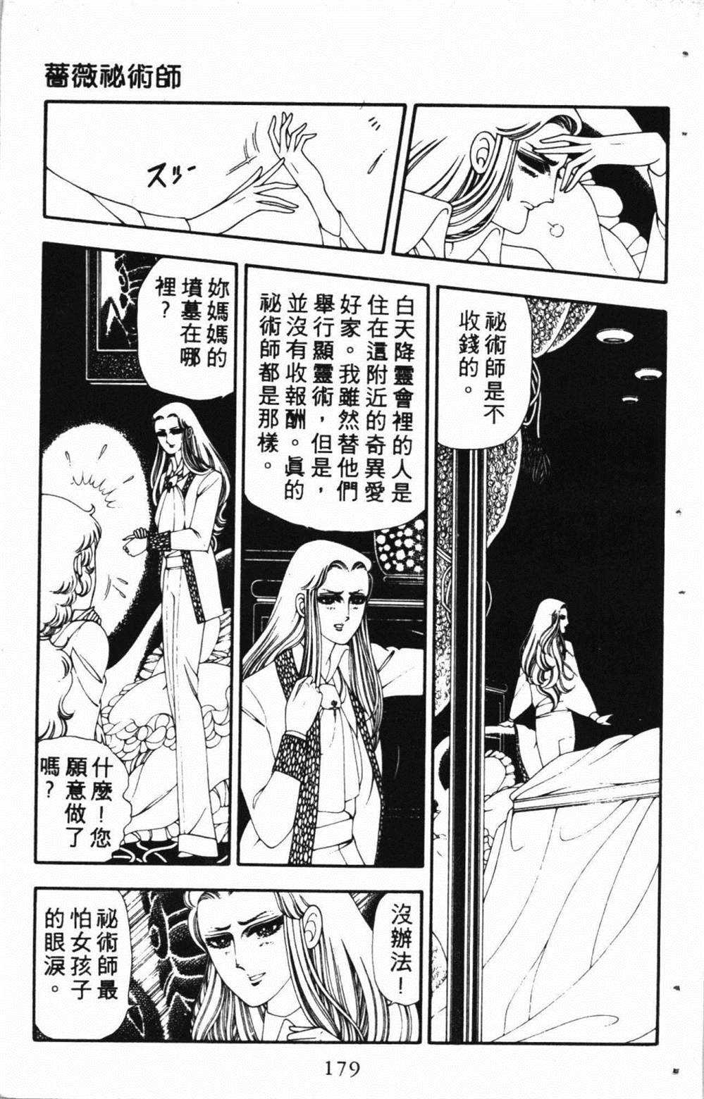 第183页