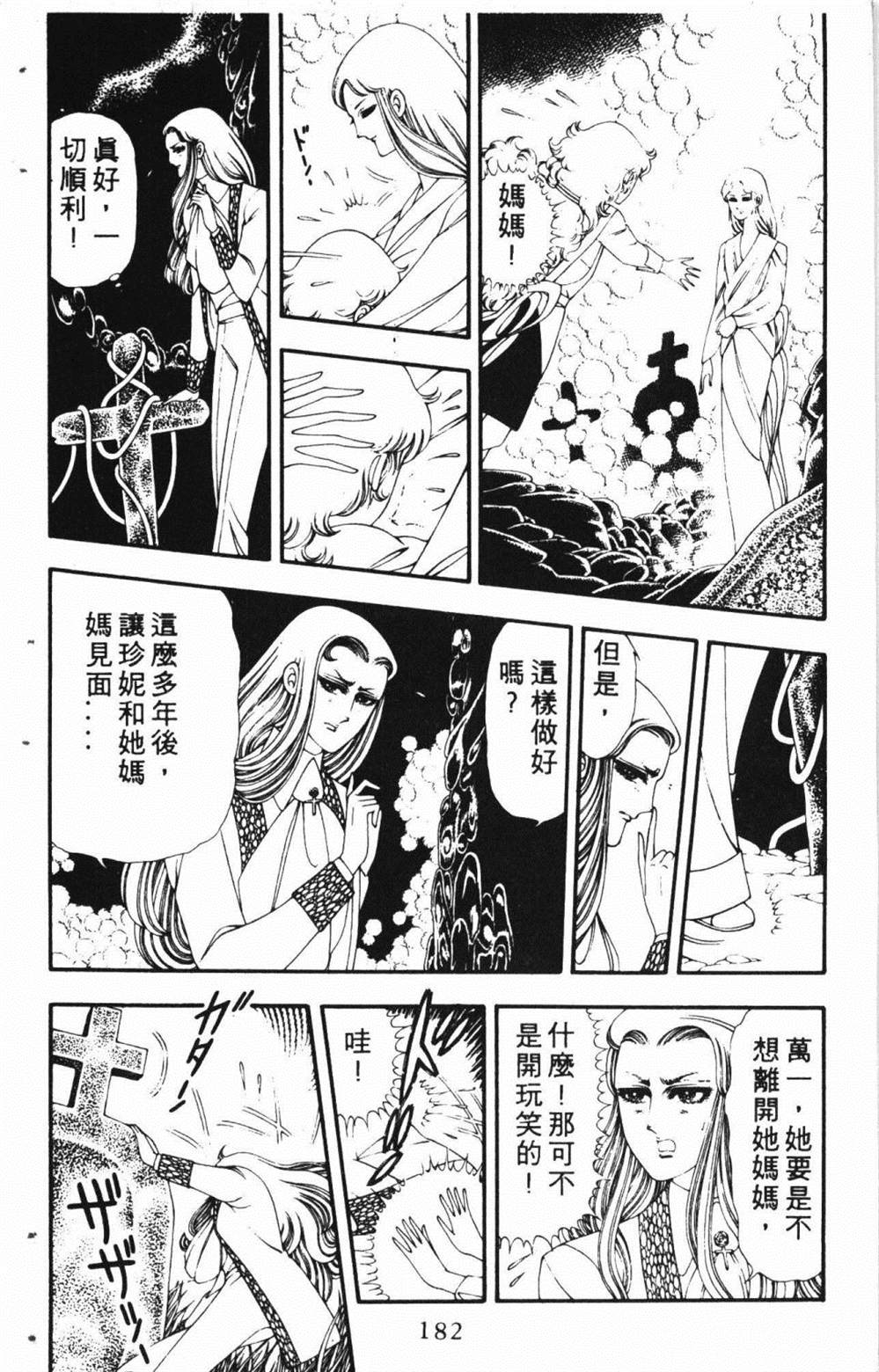 第186页