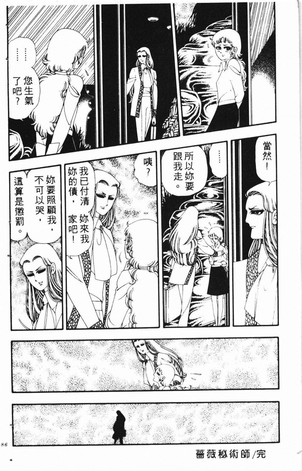 第190页