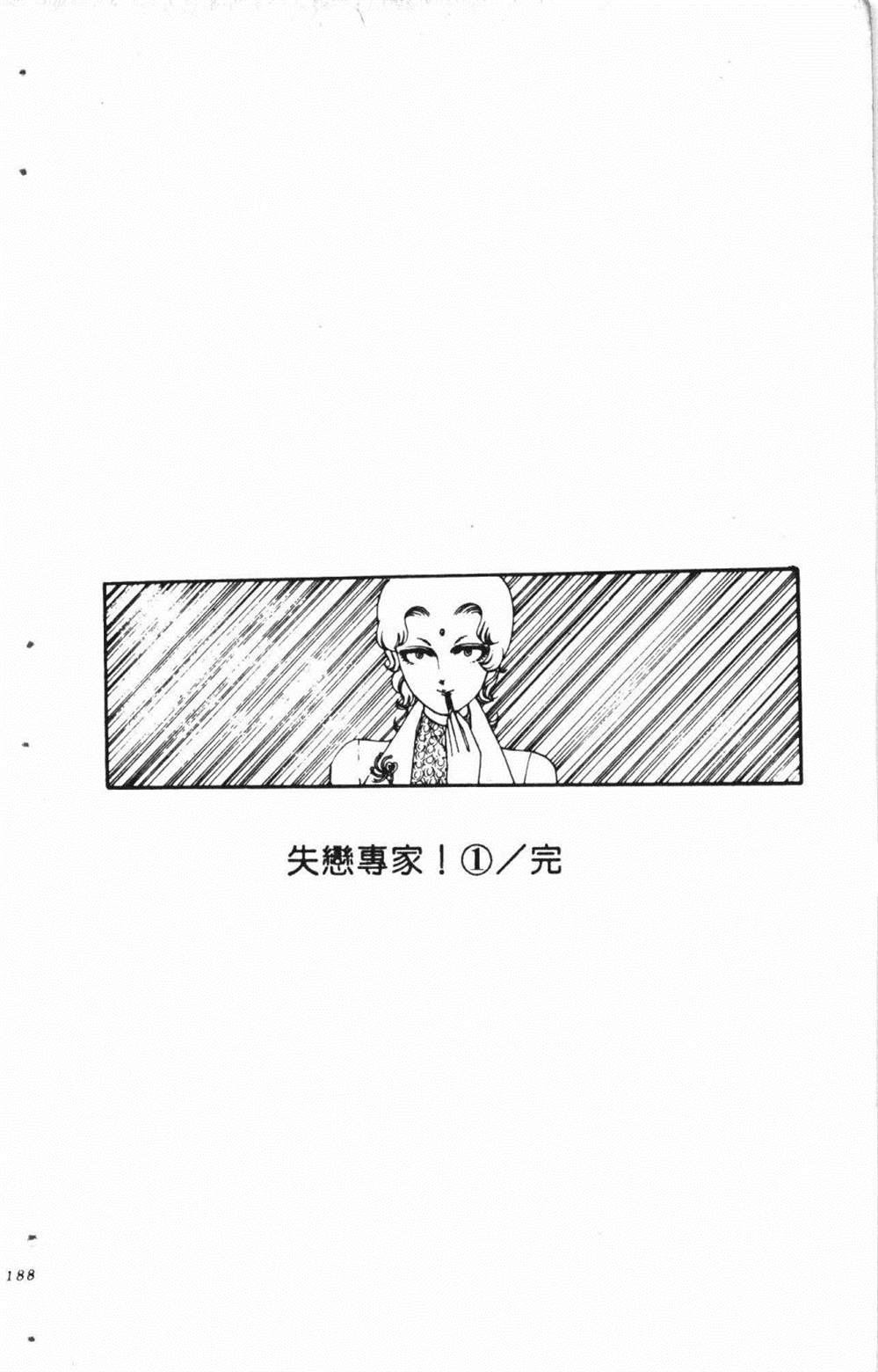 第192页