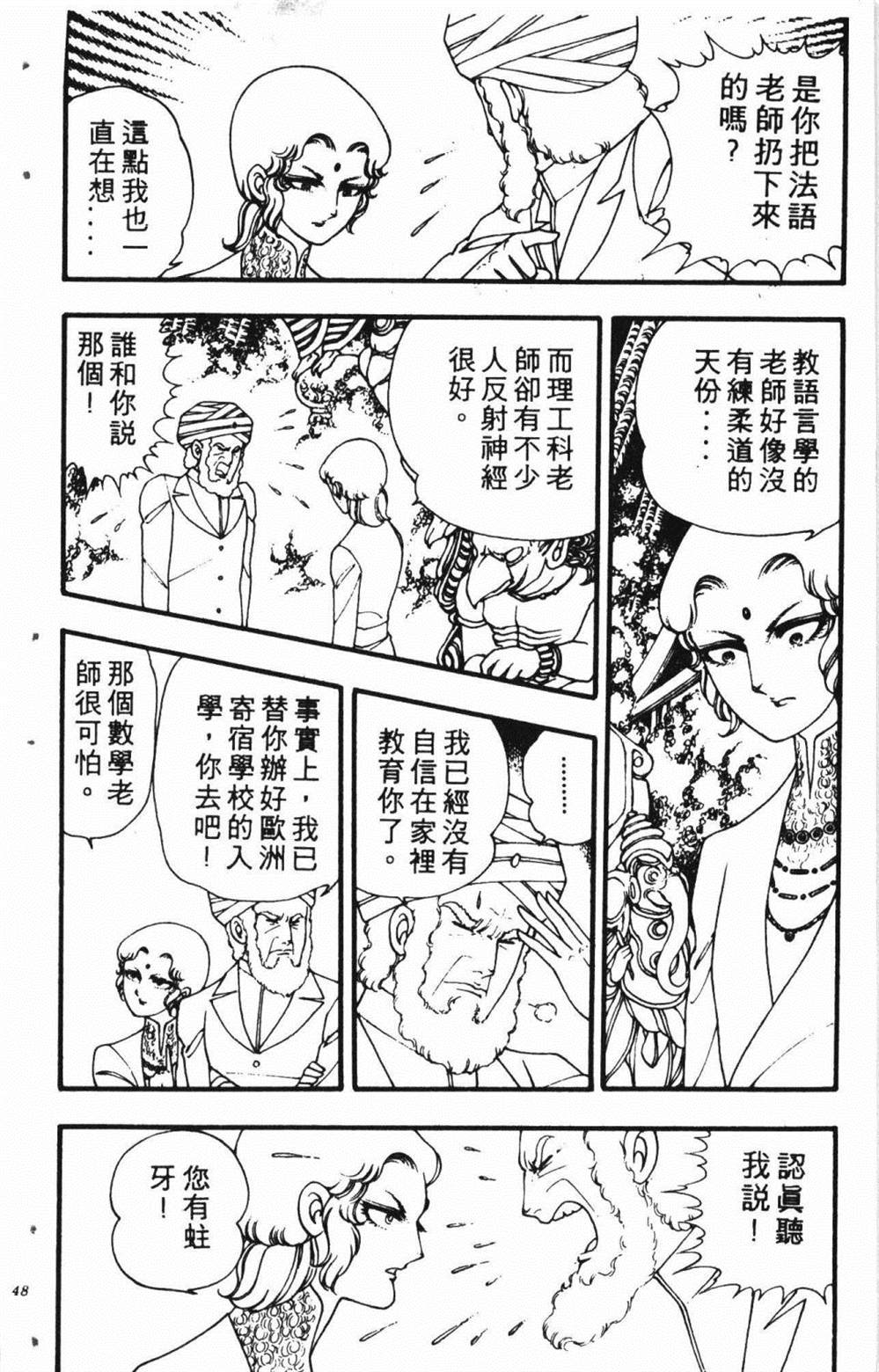第52页