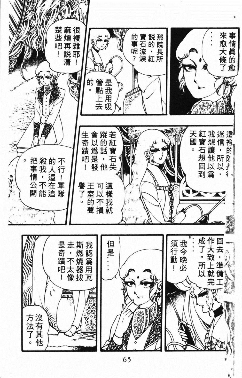 第69页