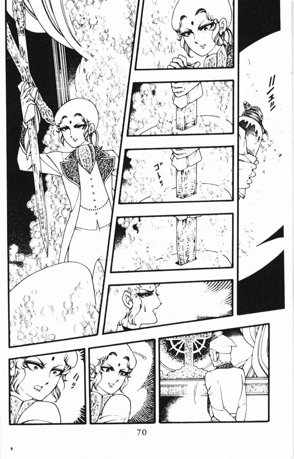 第74页