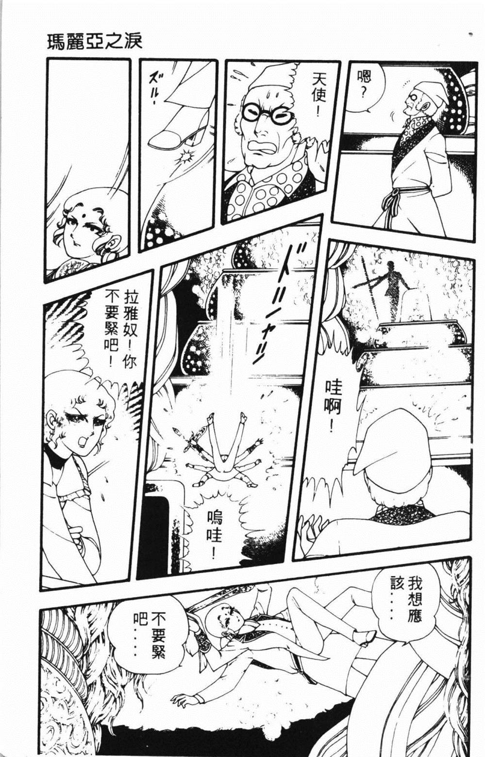 第75页