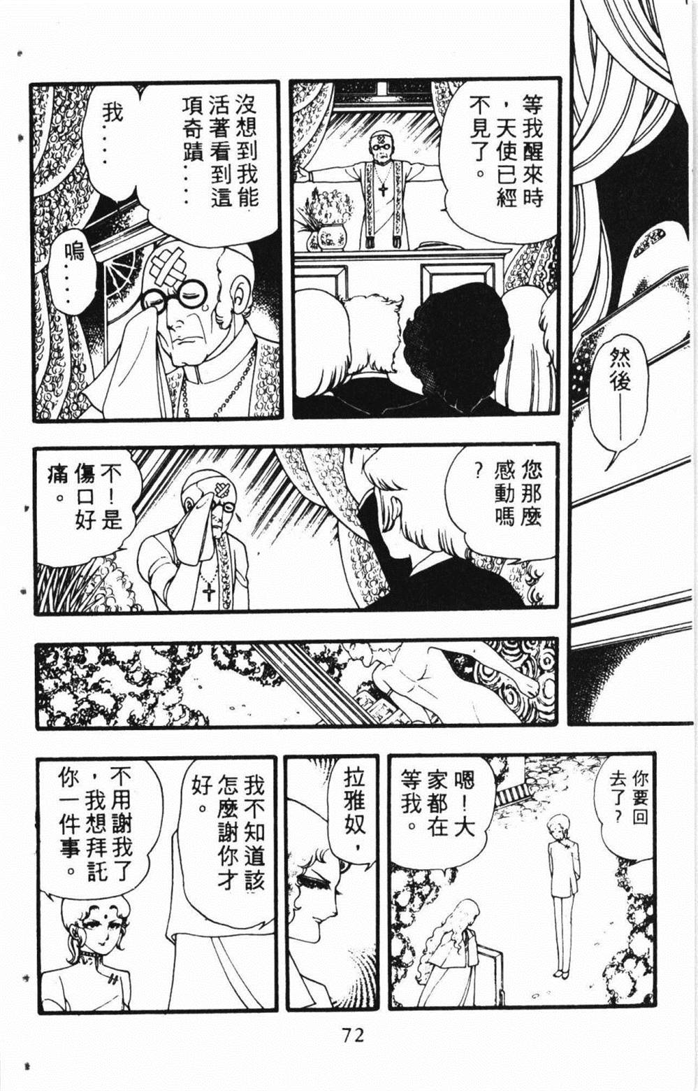 第76页