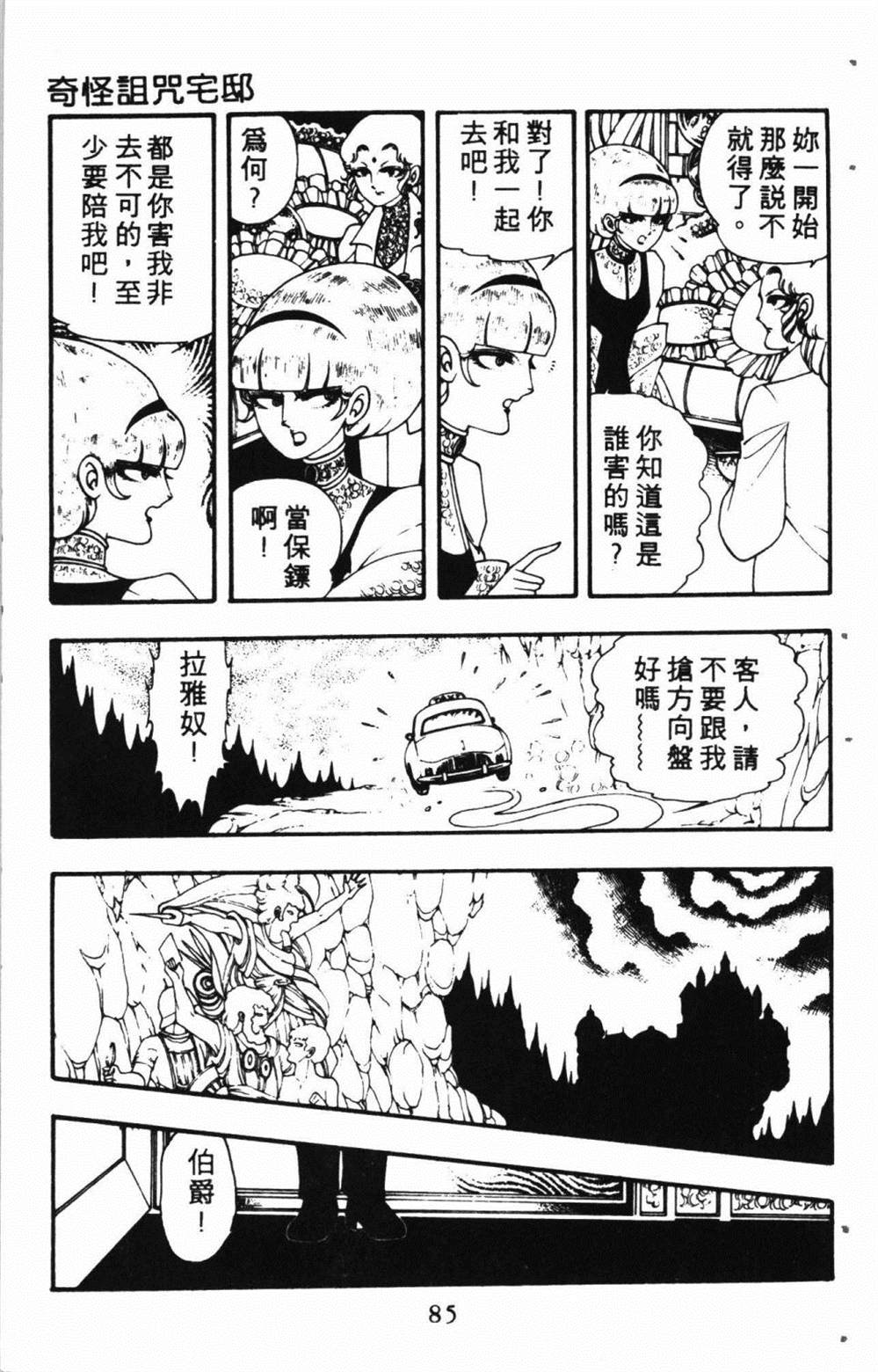 第89页