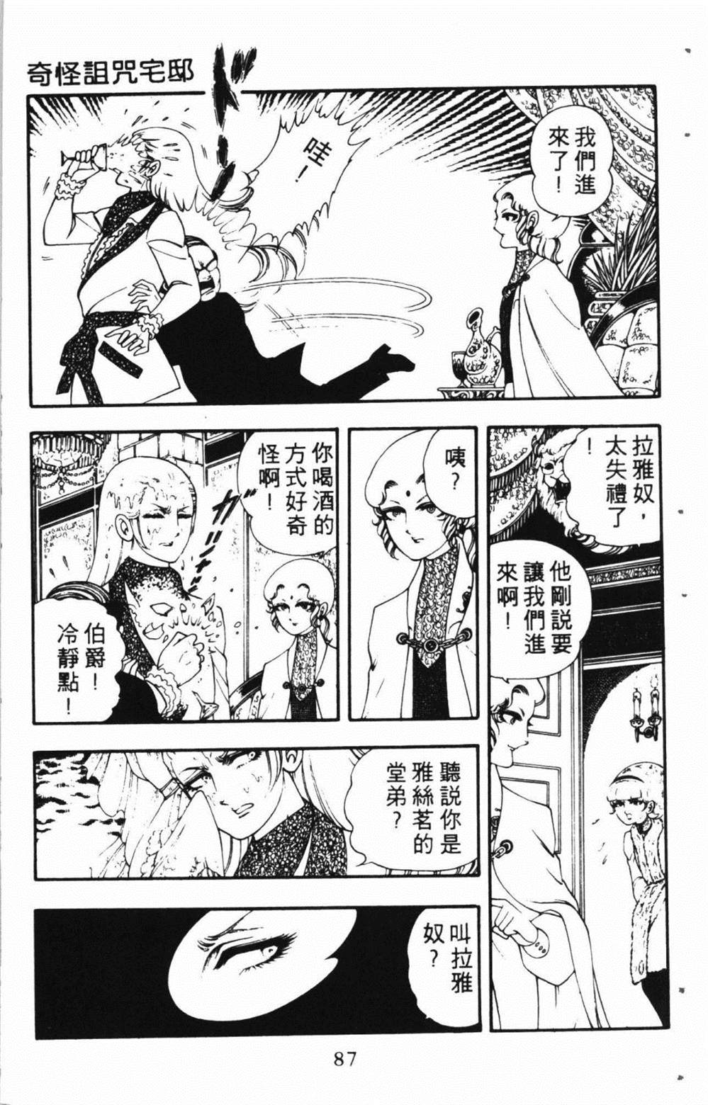 第91页