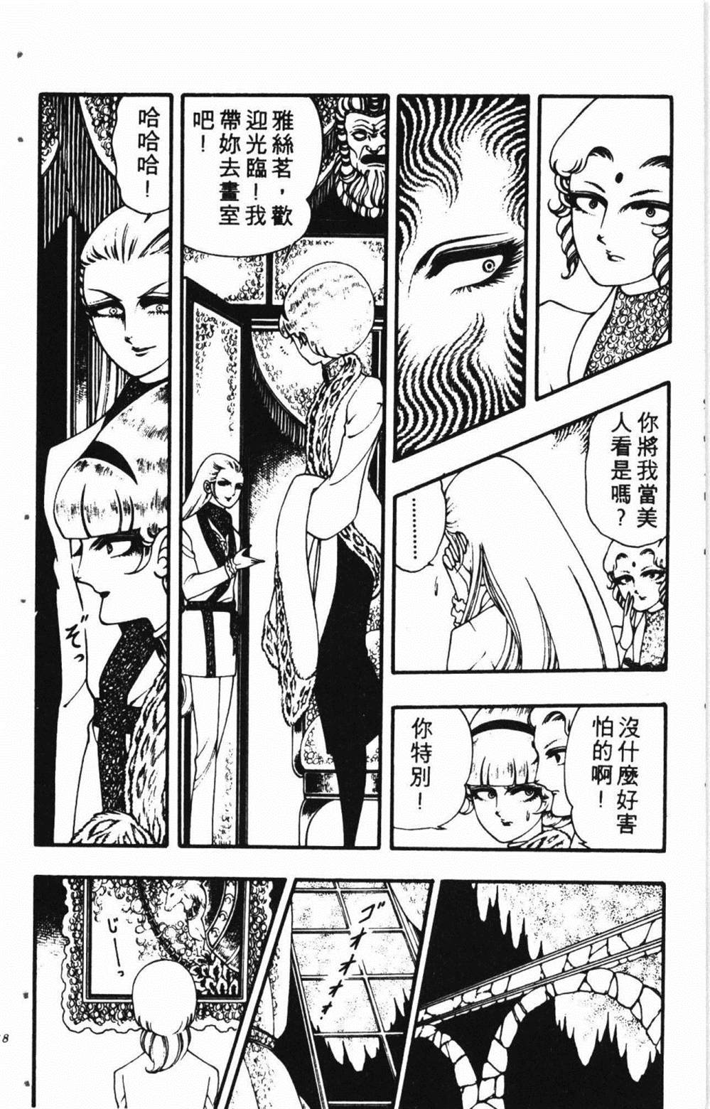 第92页