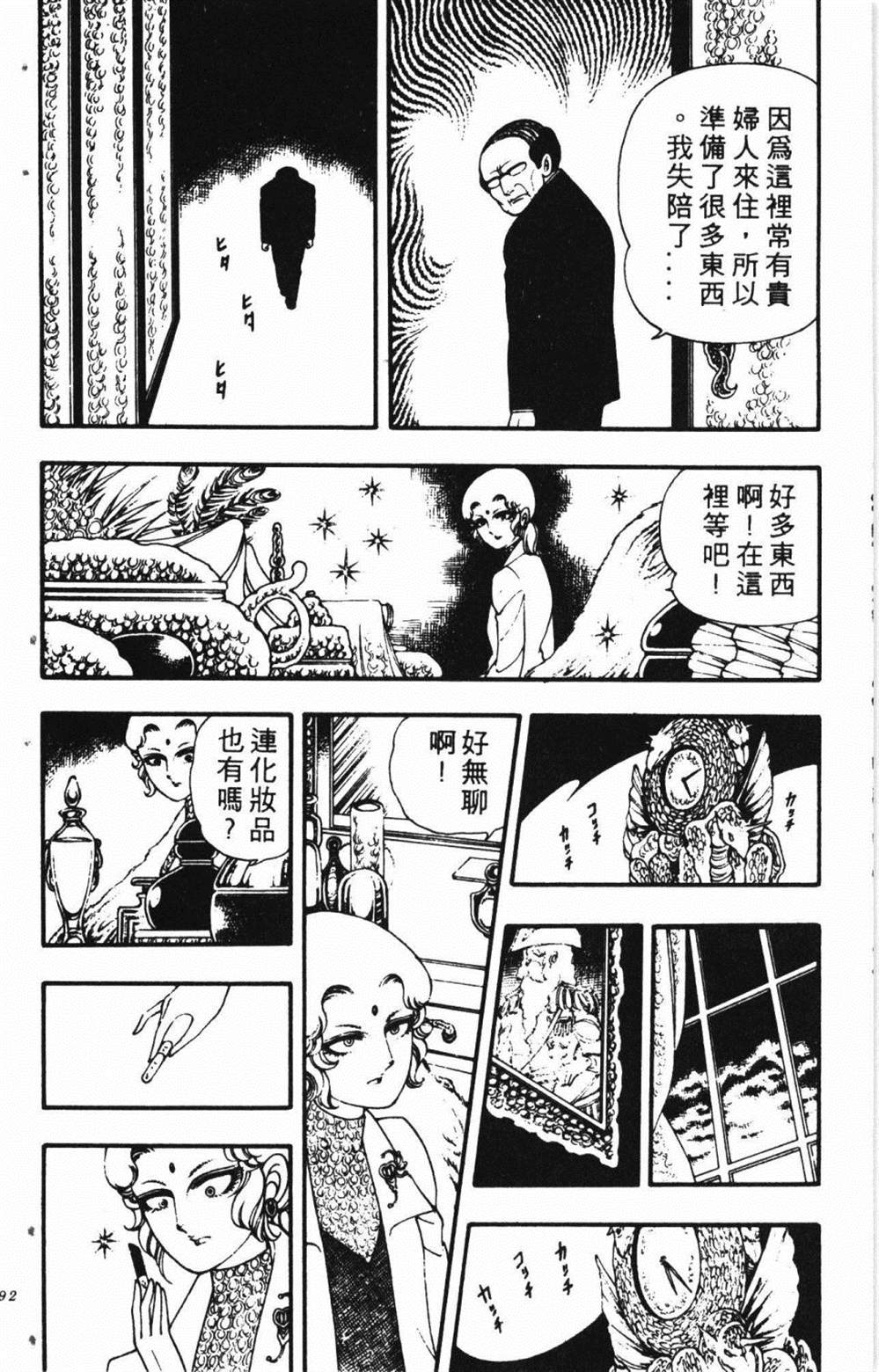 第96页