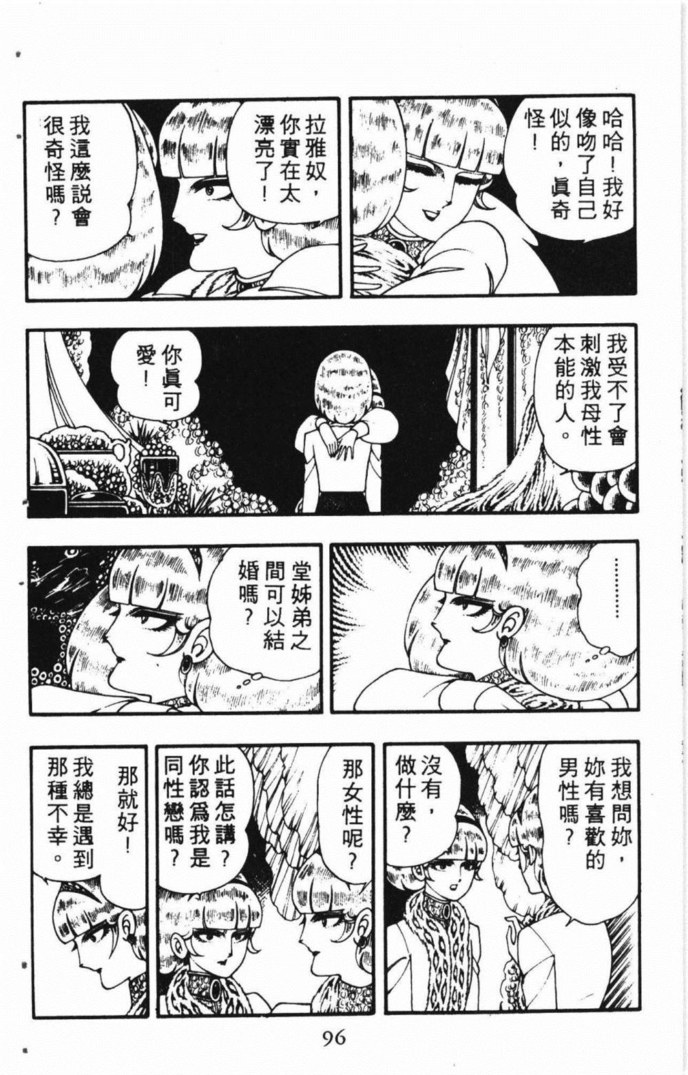 第100页