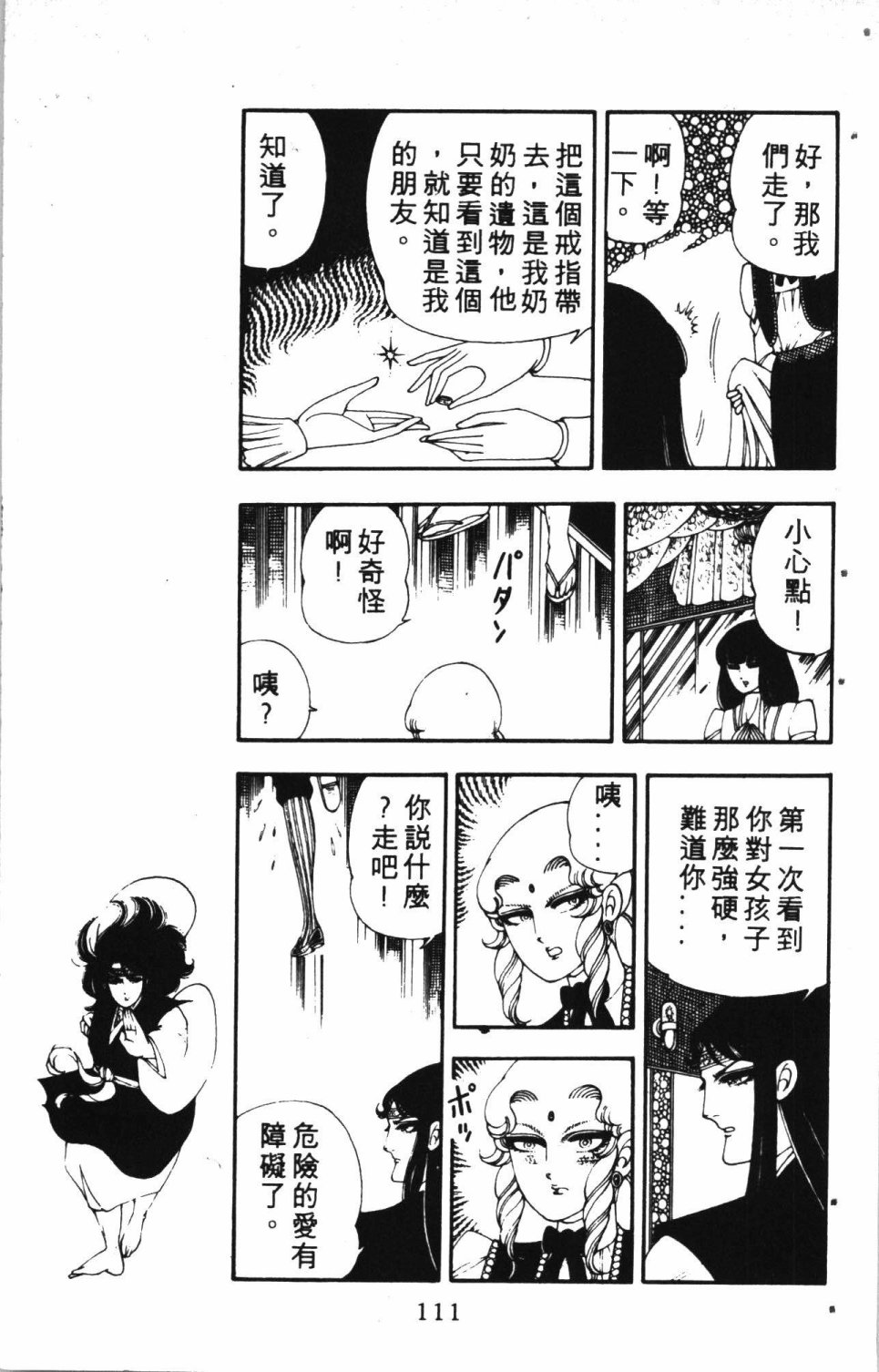 第115页