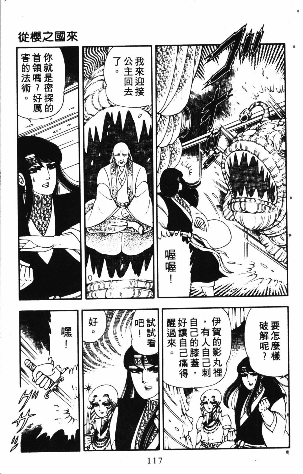 第121页