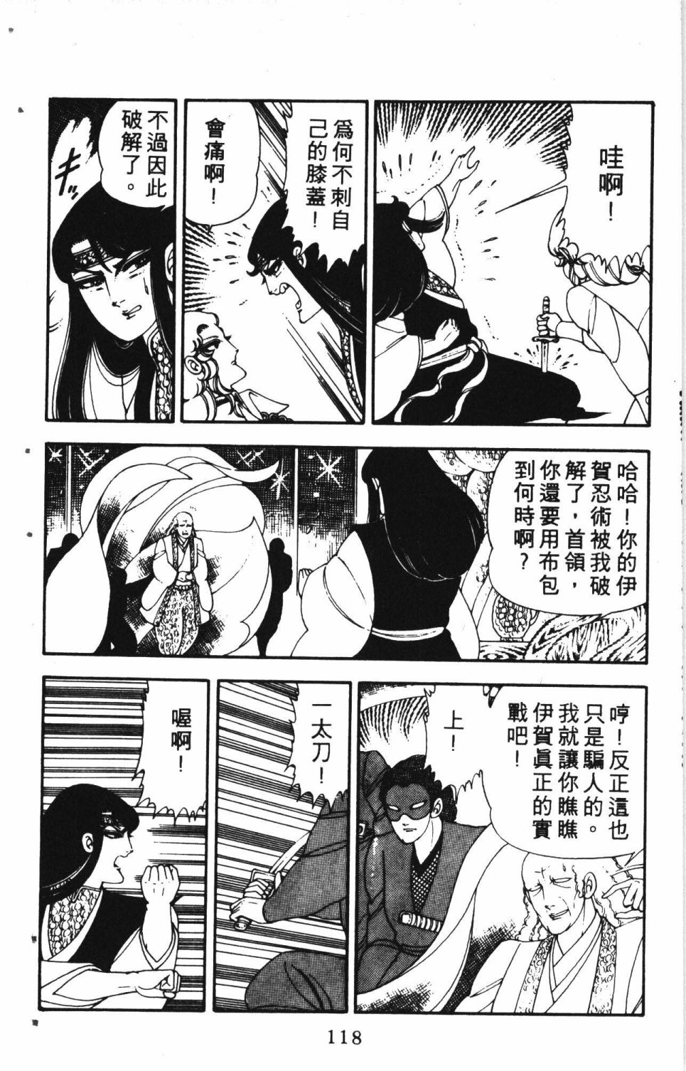 第122页