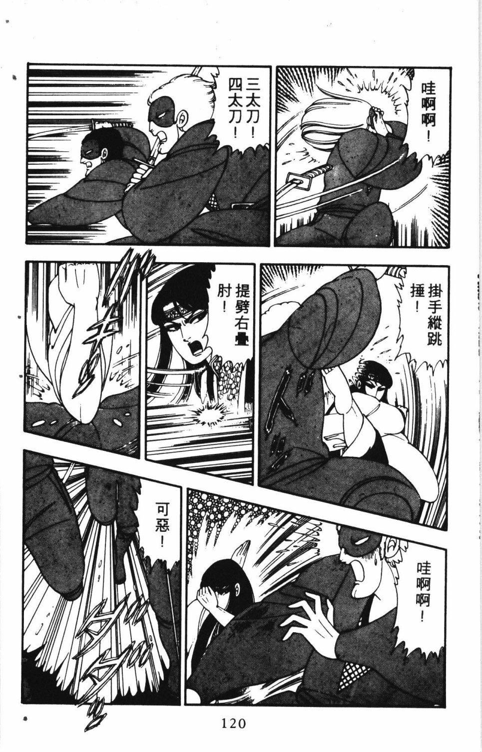 第124页