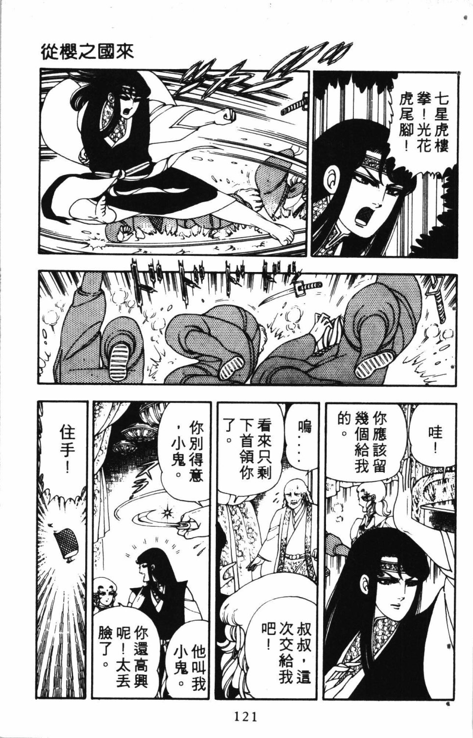 第125页