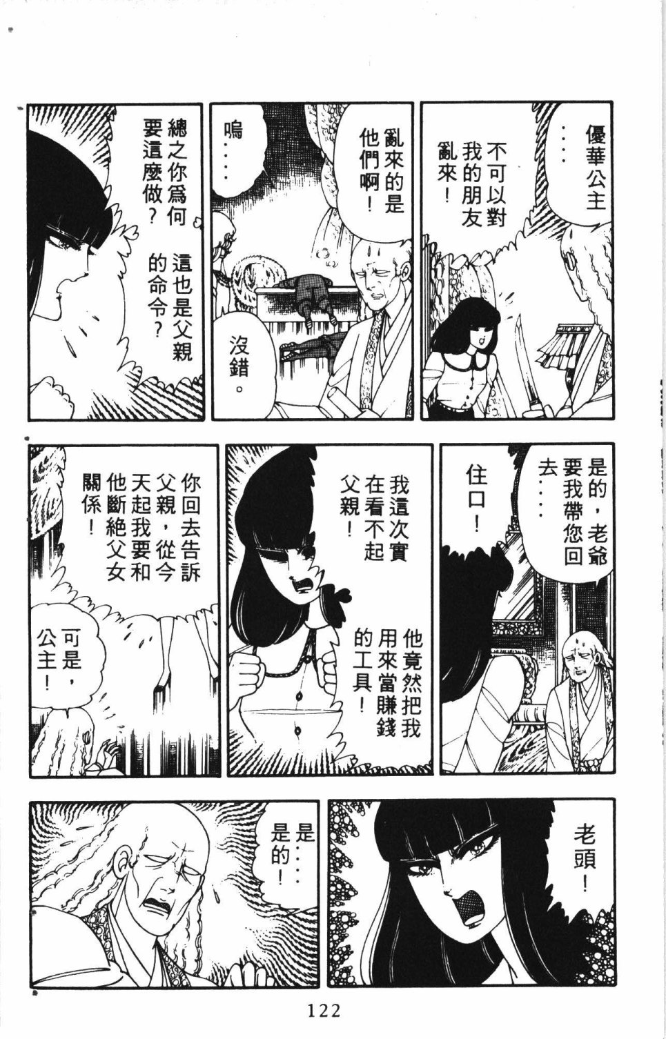 第126页