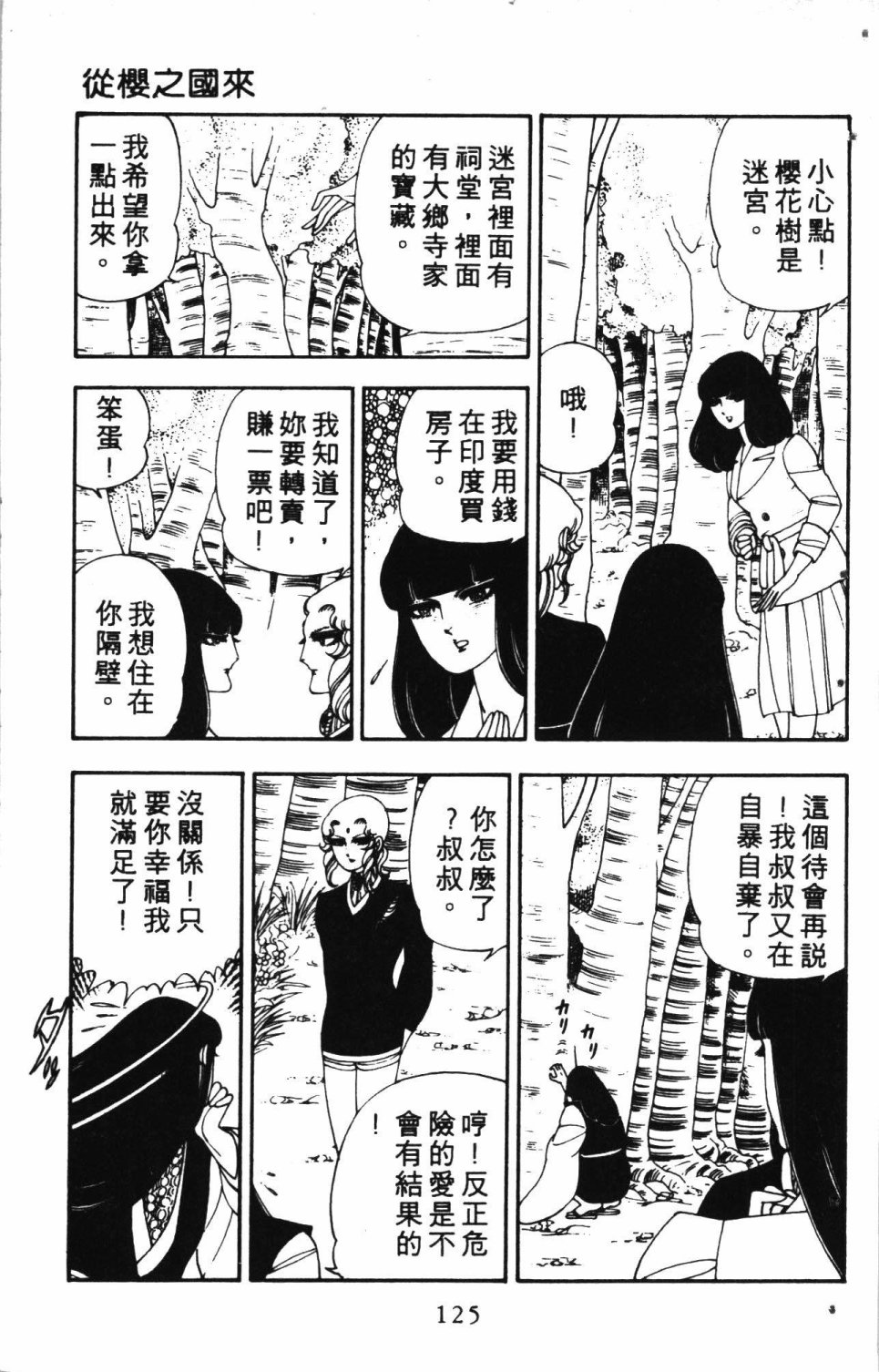 第129页