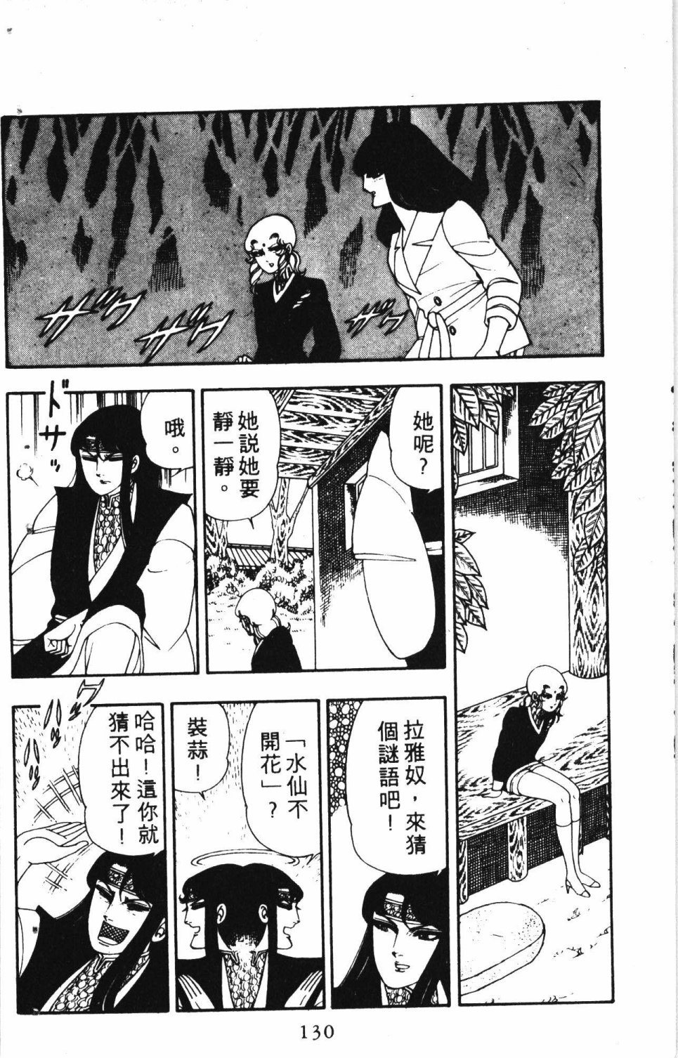 第134页