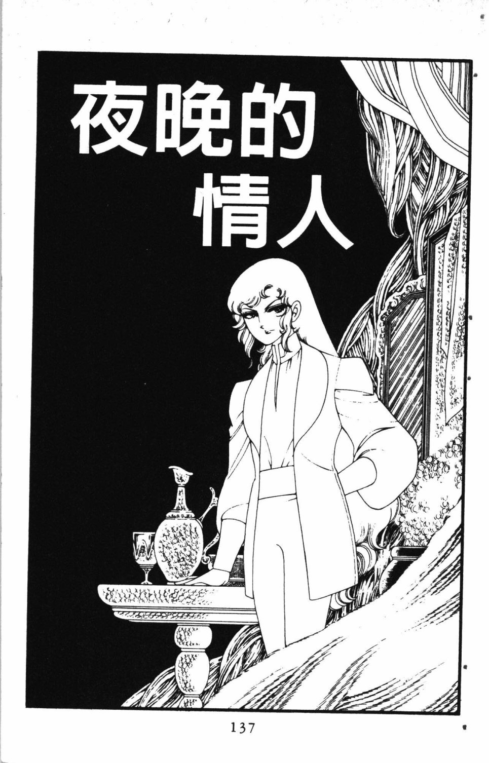 第141页