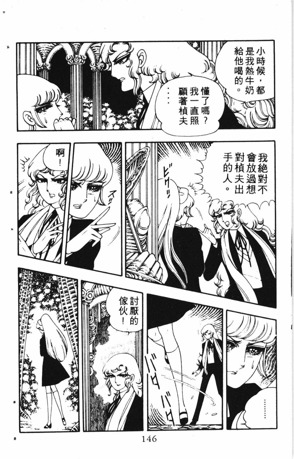 第150页