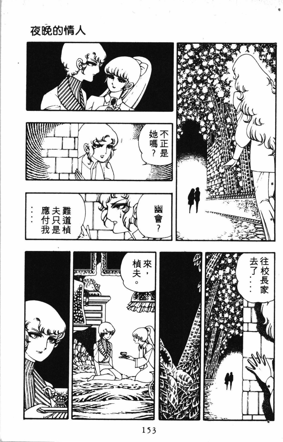 第157页