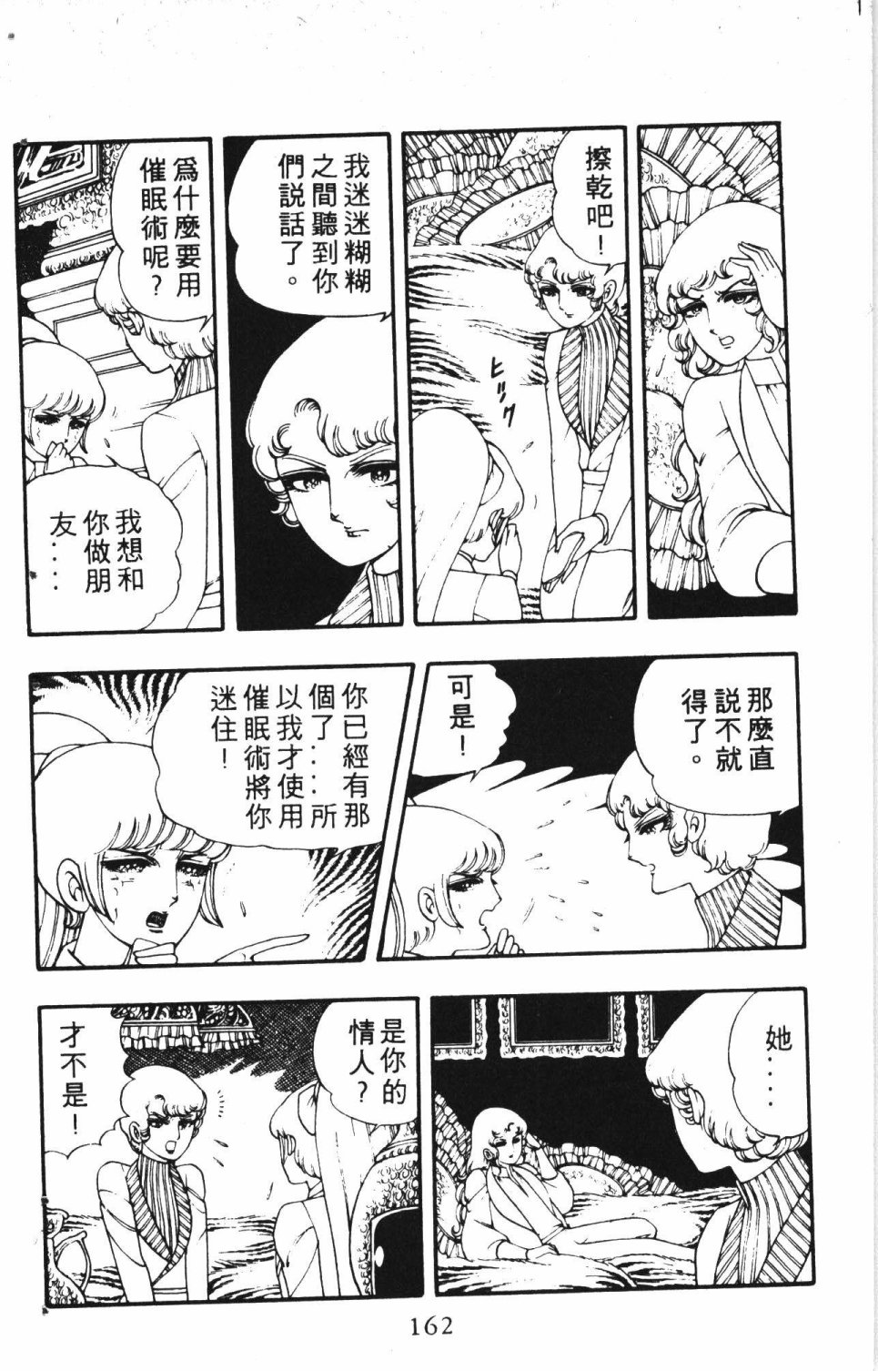 第166页