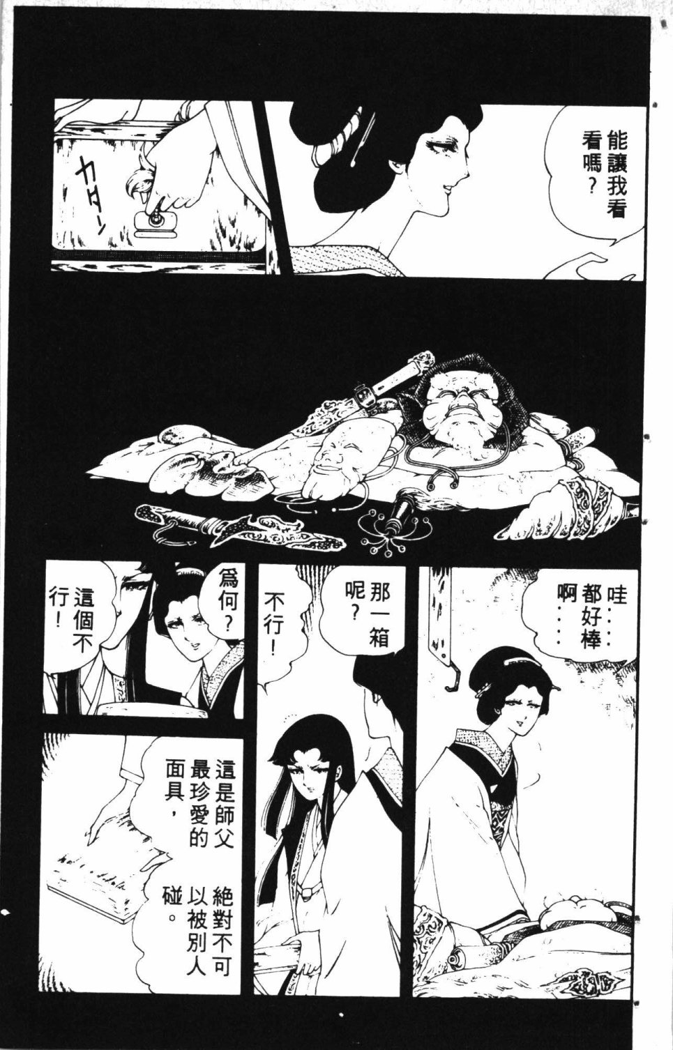 第175页